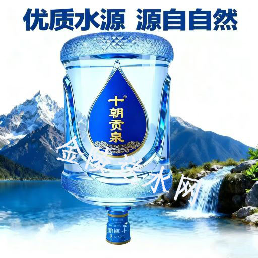 仙林湖桶装水