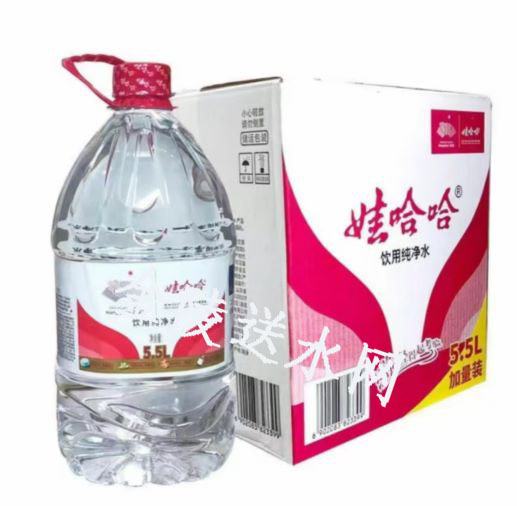 仙林湖哇哈哈桶装水