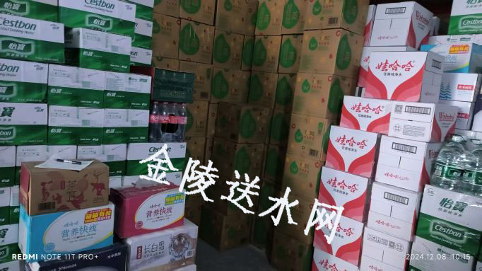 仙林湖矿泉水配送