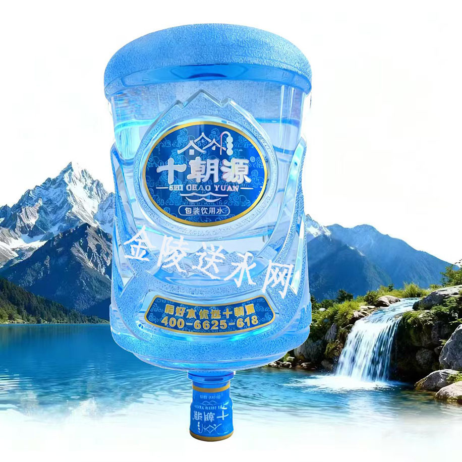 仙林湖饮用水配送